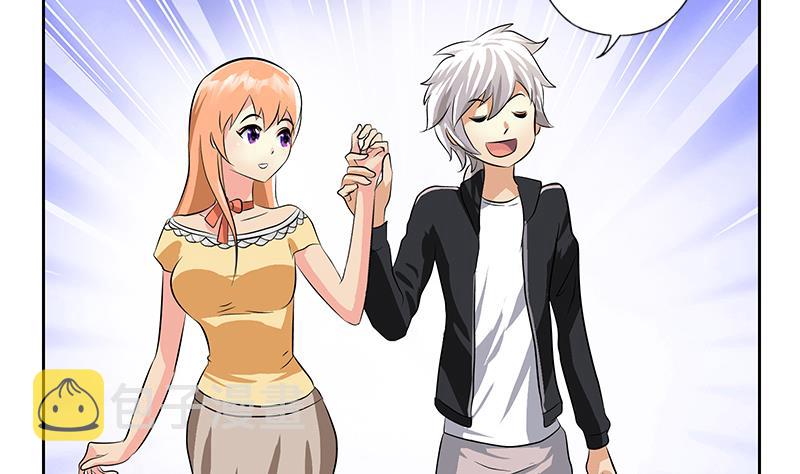 都市极品仙医漫画全集免费下拉式漫画,第295话 陆宁的任务1图