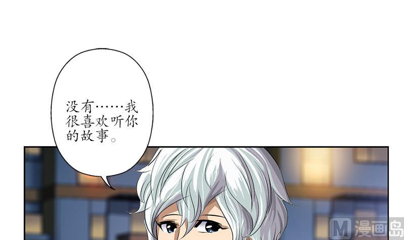 都市极品仙医合集漫画,第164话 宫灵月的故事2图