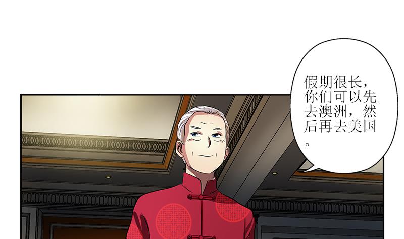 都市极品仙医漫画全集免费下拉式漫画,第268话 唐正国的建议1图