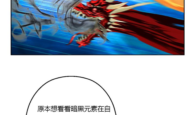 都市极品仙医合集漫画,第327话 墨尔森林2图