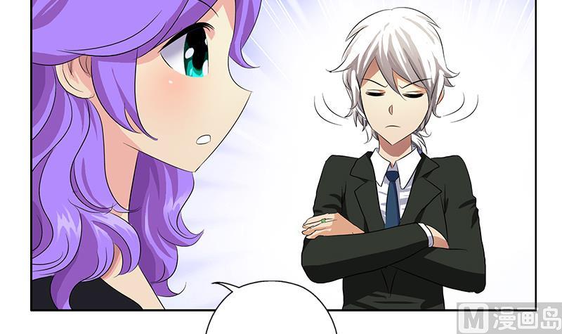 都市极品仙医漫画全集免费下拉式漫画,第368话 男朋友！2图