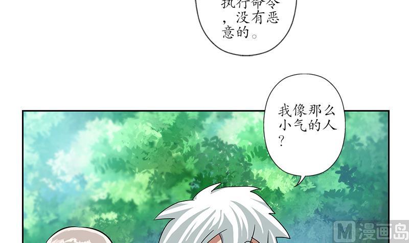 都市极品仙医漫画全集免费下拉式漫画,第202话 戒备森严1图