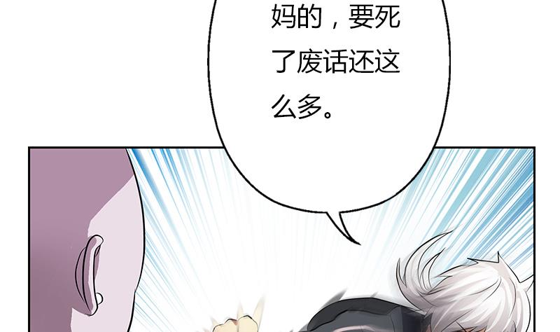 都市极品仙医漫画全集免费下拉式漫画,第286话 炼体一派1图