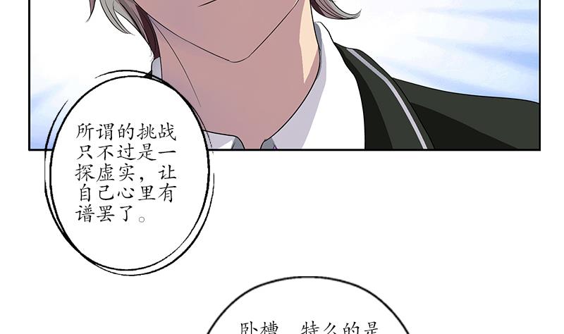 都市极品仙医合集漫画,第153话 警方干预1图