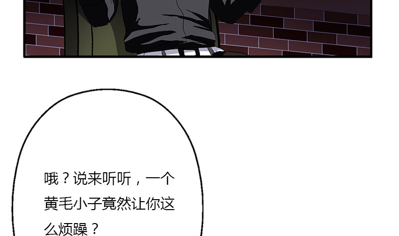 都市极品仙医小说免费观看漫画,第392话 土包子1图