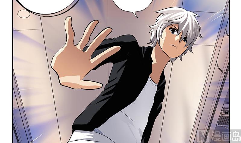 都市极品仙医漫画全集免费下拉式漫画,第288话 不安分的陆宁1图