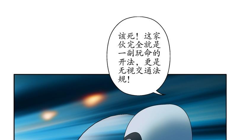 都市极品仙医漫画全集免费下拉式漫画,第94话 女警花1图