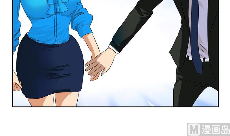 都市极品仙医漫画全集免费下拉式漫画,第162话 宫老师的烦恼2图