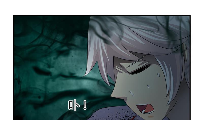 都市极品仙医漫画全集免费下拉式漫画,第409话 唐心之死1图