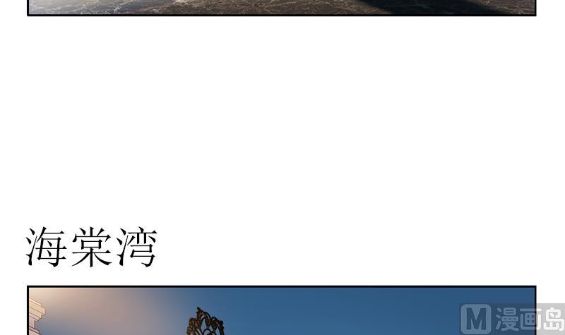 都市极品仙医漫画全集免费下拉式漫画,第258话 落荒而逃2图