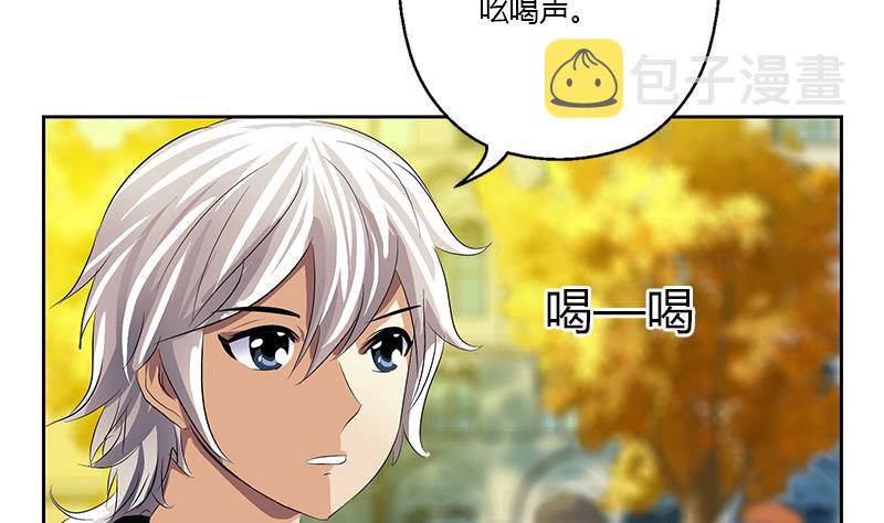 都市极品仙医漫画全集免费下拉式漫画,第373话 斗乐武馆2图