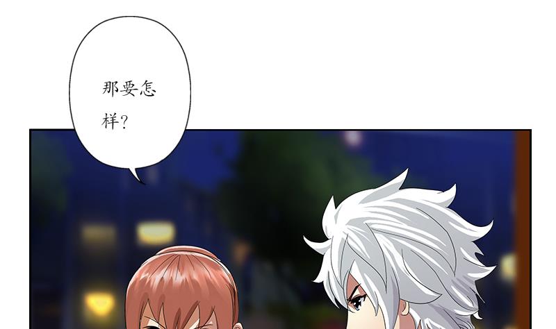 都市极品仙医漫画全集免费下拉式漫画,第192话 陆宁出手1图