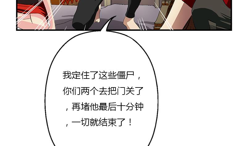 都市极品仙医漫画全集免费下拉式漫画,第408话 绿影2图