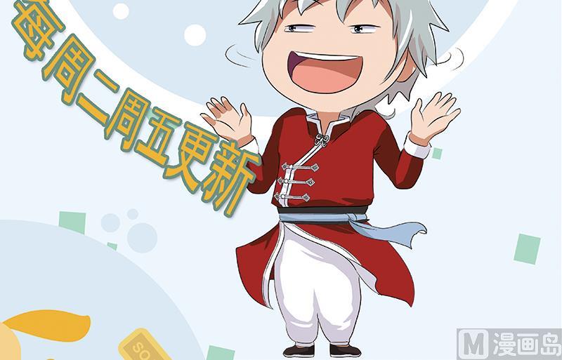 都市极品仙医漫画全集免费下拉式漫画,第364话 战银狐1图