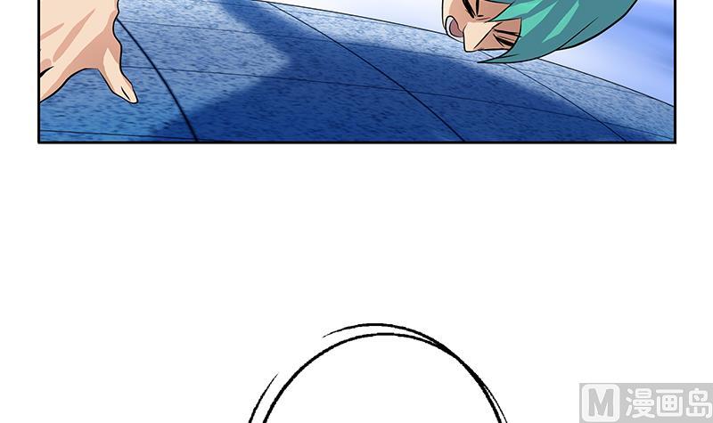 都市极品仙医合集漫画,第319话 冲突1图
