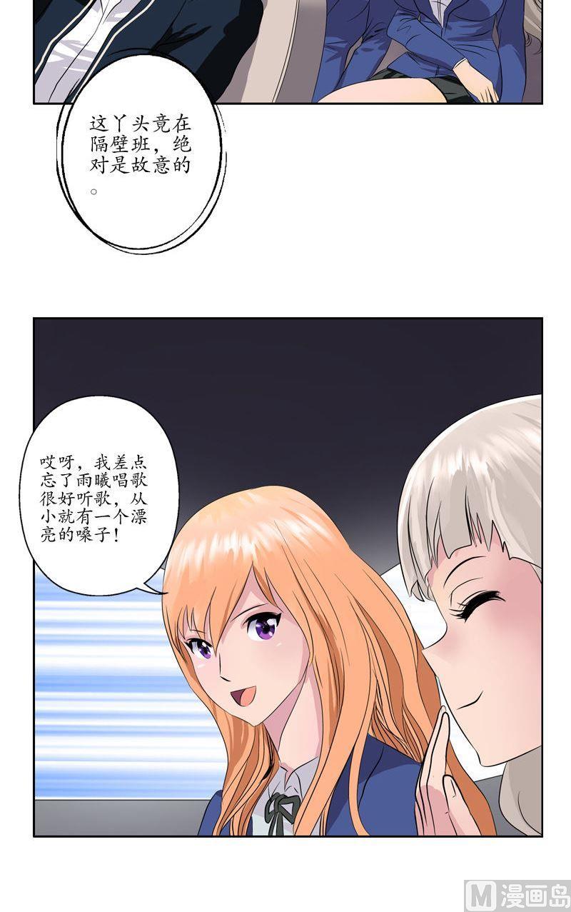 都市极品仙医合集漫画,第72话  选功法2图