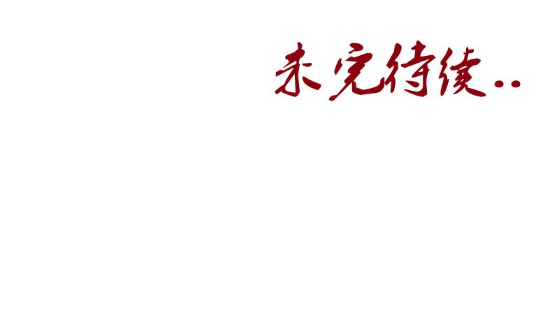 都市极品仙医漫画全集免费下拉式漫画,第162话 宫老师的烦恼1图