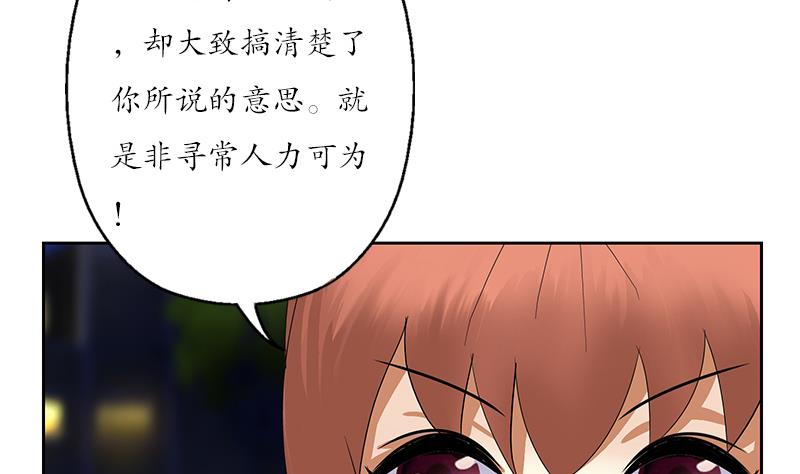 都市极品仙医漫画全集免费下拉式漫画,第192话 陆宁出手1图