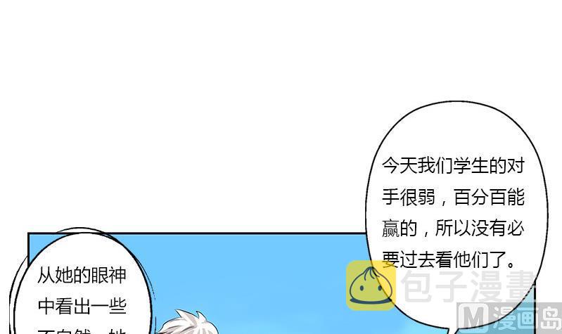 都市极品仙医漫画全集免费下拉式漫画,第303话 陆宁得罪不起的人？1图