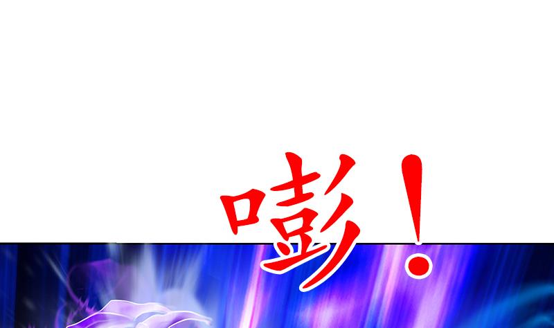都市极品仙医漫画全集免费下拉式漫画,第172话 摄魂香2图