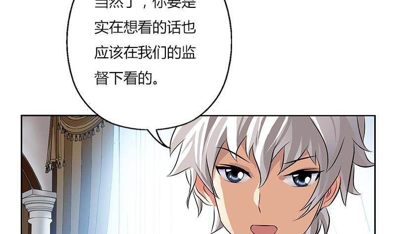 都市极品仙医合集漫画,第302话 海岸边的风景1图