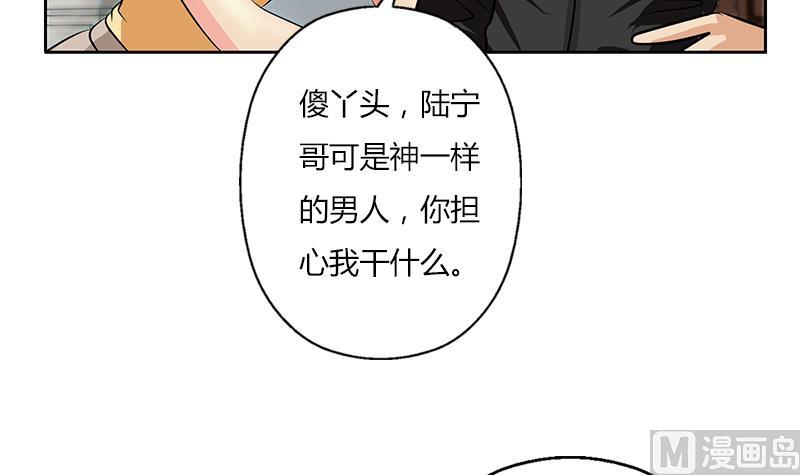 都市极品仙医漫画全集免费下拉式漫画,第300话 成人频道？2图