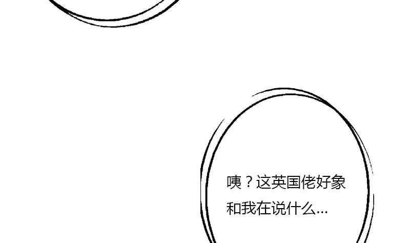都市极品仙医漫画全集免费下拉式漫画,第393话 姑奶奶们来了1图