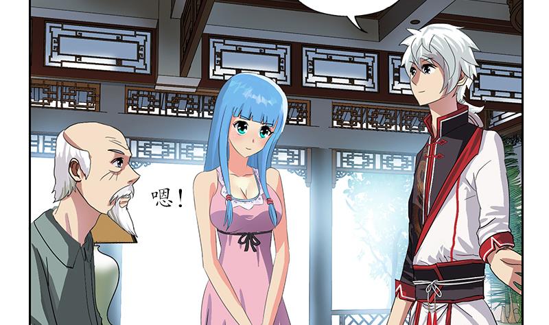 都市极品仙医漫画全集免费下拉式漫画,第206话 葵水之体1图