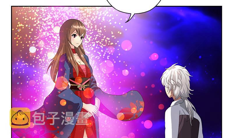 都市极品仙医漫画全集免费下拉式漫画,第345话 记忆1图