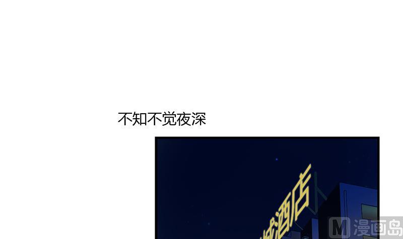 都市极品仙医漫画全集免费下拉式漫画,第402话 有色心没色胆2图
