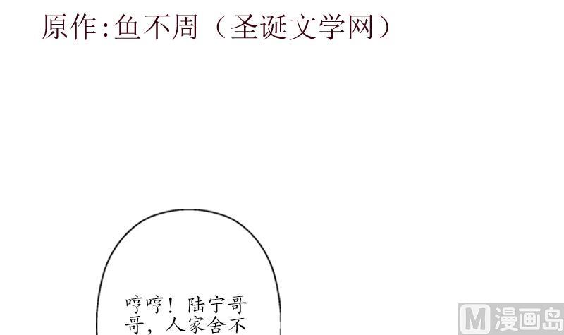 都市极品仙医小说漫画,第189话 兰兰求助1图