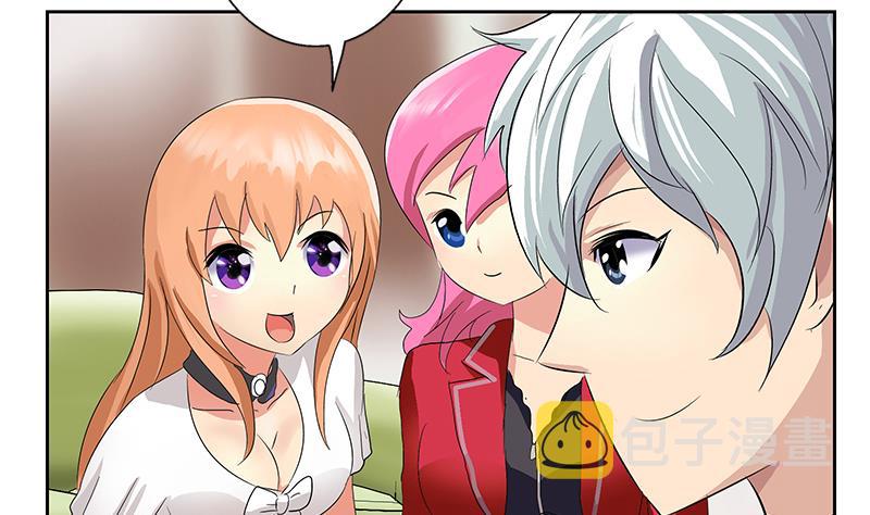 都市极品仙医漫画全集免费下拉式漫画,第187话 阮梦蝶上门1图