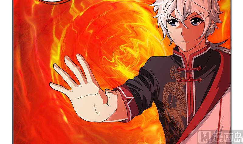 都市极品仙医漫画全集免费下拉式漫画,第235话 巫神之血2图