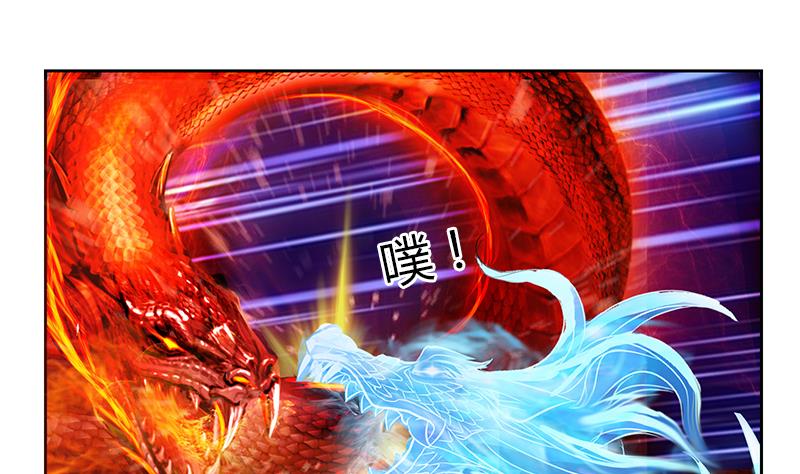 都市极品仙医合集漫画,第325话 三人失踪2图