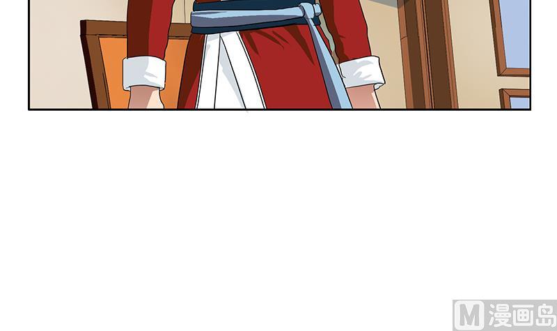 都市极品仙医合集漫画,第178话 选车2图