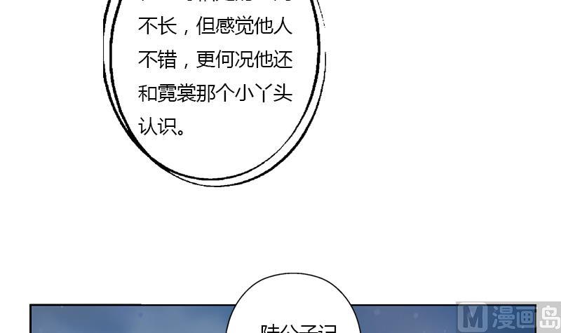 都市极品仙医漫画,第351话 梦幻海传承1图