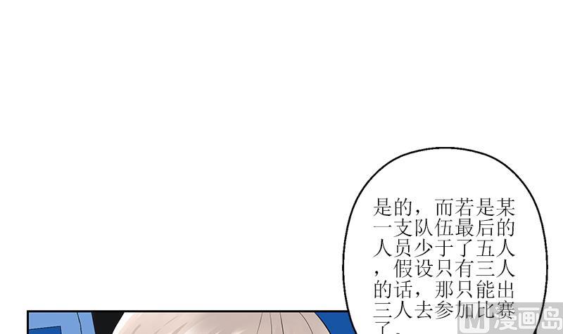 都市极品仙医漫画全集免费下拉式漫画,第316话 国际武术大赛2图