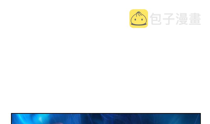 都市极品仙医漫画全集免费下拉式漫画,第359话 凝魂丹1图