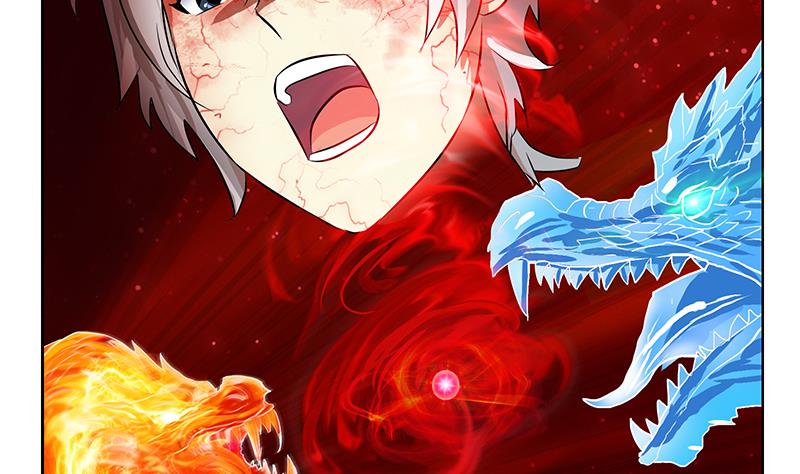 都市极品仙医漫画全集免费下拉式漫画,第238话 血龙诀2图