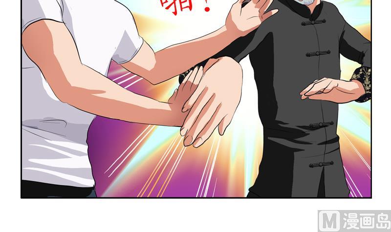 都市极品仙医漫画全集免费下拉式漫画,第112话 送福伯造化1图