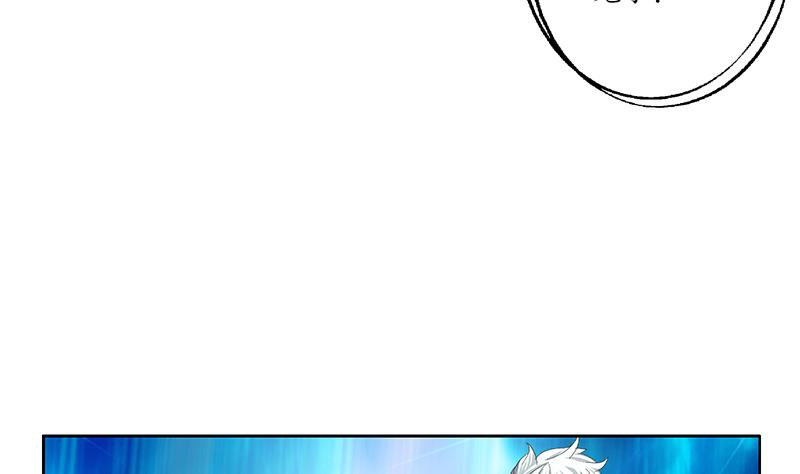 都市极品仙医漫画全集免费下拉式漫画,第186话 镇魂1图