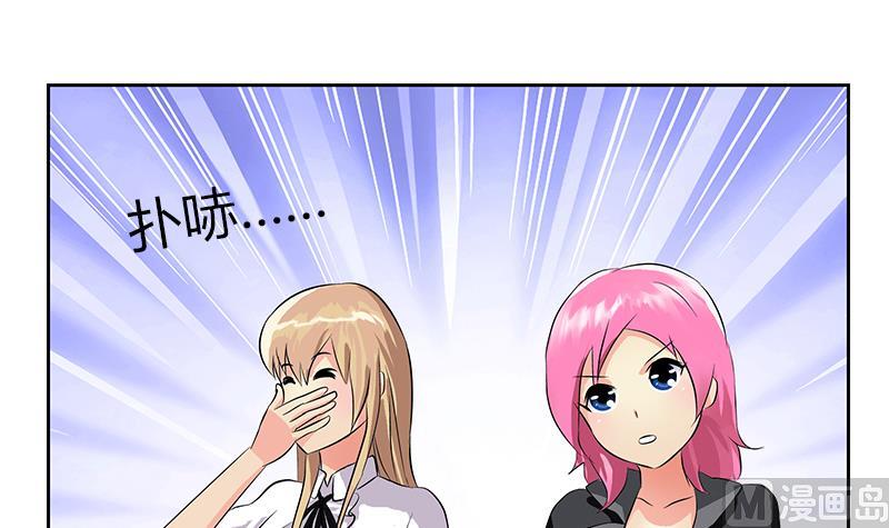 都市极品仙医漫画全集免费下拉式漫画,第266话 唐老爷子2图