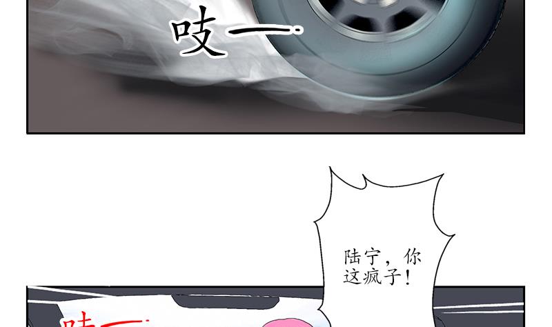都市极品仙医漫画全集免费下拉式漫画,第145话 杀机2图
