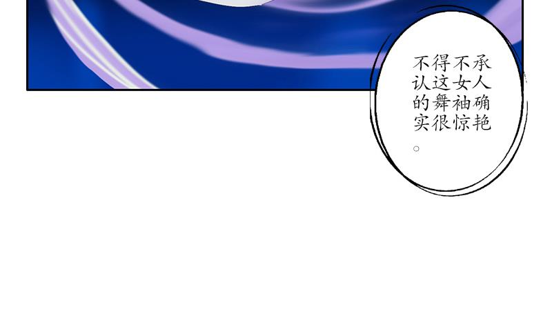 都市极品仙医漫画全集免费下拉式漫画,第169话 妖精2图