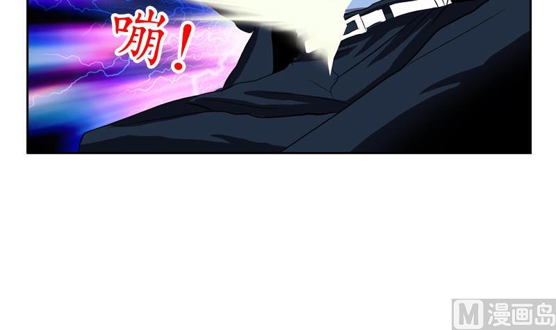 都市极品仙医漫画全集免费下拉式漫画,第130话 真气混乱1图