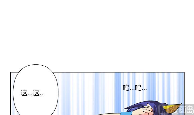 都市极品仙医漫画全集免费下拉式漫画,第321话 情绪崩溃1图