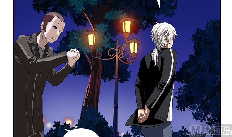 都市极品仙医漫画全集免费下拉式漫画,第380话 又遇猎杀！1图