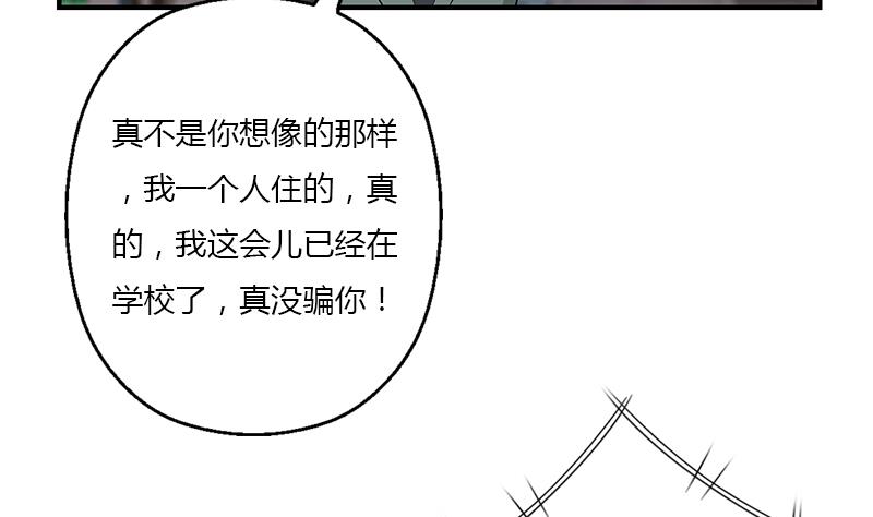 都市极品仙医TXT全文下载漫画,第403话 天下男人一般色1图