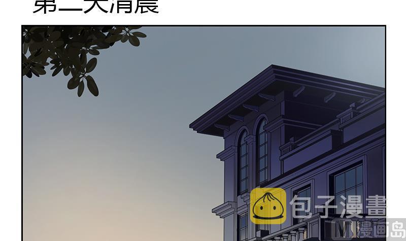 都市极品仙医漫画全集免费下拉式漫画,第265话 磨人的小妖精1图