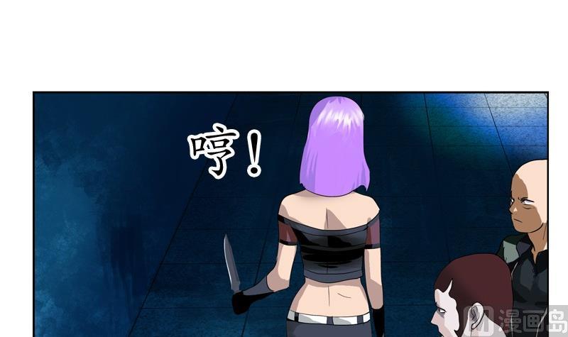 都市极品仙医漫画全集免费下拉式漫画,第94话 女警花2图
